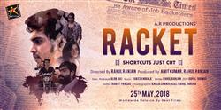 “रैकेट” ट्रेलर 'रोज़गार रैकेटियर' की घिनौनी वास्तविकता पर प्रकाश डालता है!