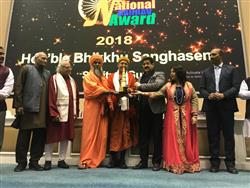 भिक्खु संघसेना नेशनल गौरव पुरस्कार से सम्मानित