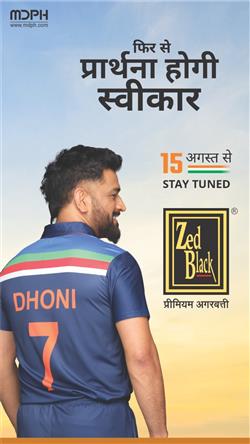 प्रार्थनाओ से जीत का होगा आगाज़ १५ अगस्त से! क्युंकी असली चैंपियन थाला आ गए है! इंतज़ार में बने रहें और प्रार्थना करते रहें।