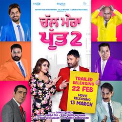 ‘चल मेरा पुत 2’ ने  पाकिस्तानी एक्टर को कास्ट करके फिल्म फ्रेटर्निटी की एकता को तोडा
