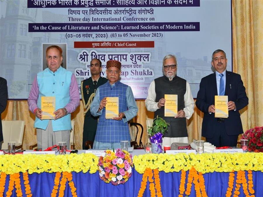 भारतीय उच्च अध्ययन संस्थान में आयोजित तीन दिवसीय अंतरराष्ट्रीय सम्मेलन में शामिल हुए राज्यपाल