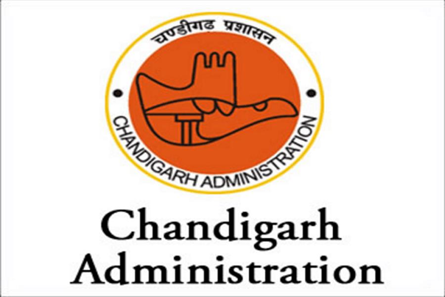 Chandigarh Administration announces the minimum rates of wages for employees