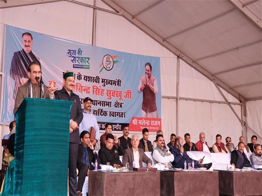 इंदौरा विधानसभा क्षेत्र के लिए 143 करोड़ रुपये की 14 विकासात्मक परियोजनाओं के लोकार्पण एवं शिलान्यास किए