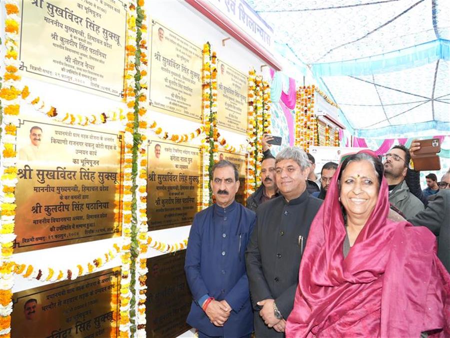 Chief Minister dedicates 24 development projects worth Rs. 275 crore at Chamba