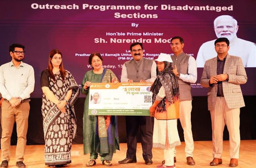 प्रधानमंत्री नरेंद्र मोदी ने राष्ट्रव्यापी आउटरीच कार्यक्रम को  संबोधित किया
