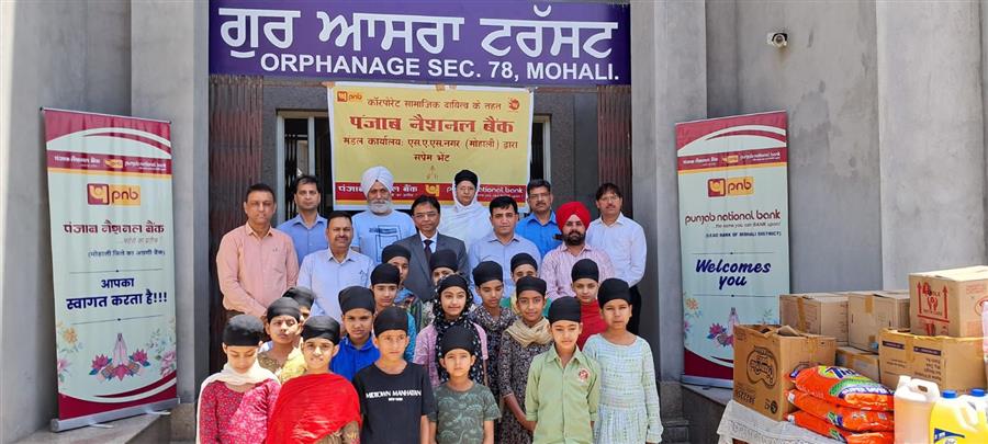 पंजाब नेशनल बैंक सर्किल ऑफिस मोहाली ने सीएसआर पहल की शुरुआत की, गुर आसरा ट्रस्ट को समर्थन प्रदान किया