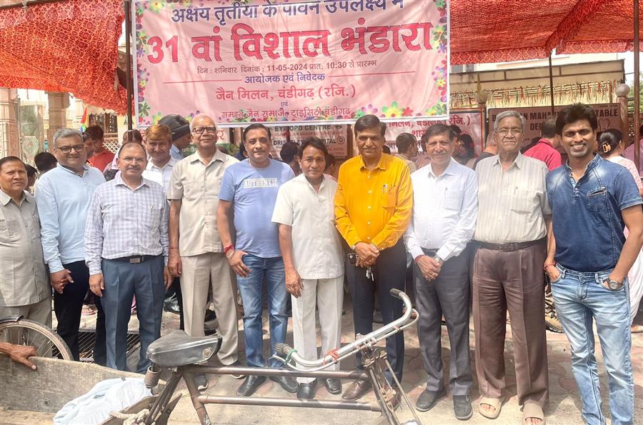 अक्षय त्रित्या पर जैन मिलन सभा चंडीगढ़ ने श्री दिगम्बर जैन मंदिर में विशाल भंडारे का आयोजन 