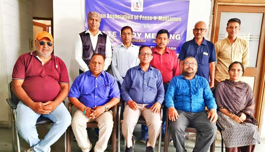 इंडियन एसोसिएशन ऑफ प्रेस एन मीडियामैन की प्रदेश कार्यकारिणी का हुआ गठन