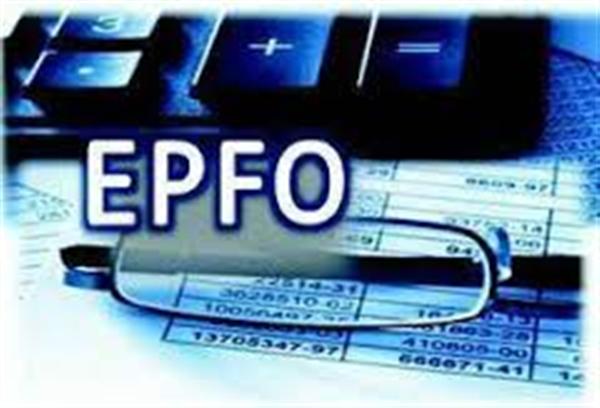 ईपीएफ पर 2015-16 के लिए 8.7 फीसदी की ब्याज दर को वित्त मंत्रालय से मंजूरी