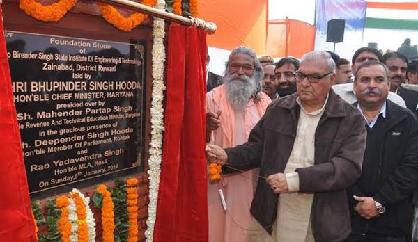 Haryana CM Mr. Bhupinder Singh Hooda laying foundation stone of Rao Birender Singh State Institute of Engineering & Technology at Zainabad in district Rewari 