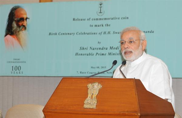 Prime Minister Narendra Modi addressing at the release of a commemorative coin to mark the birth centenary of Swami Chinmayananda, in New Delhi